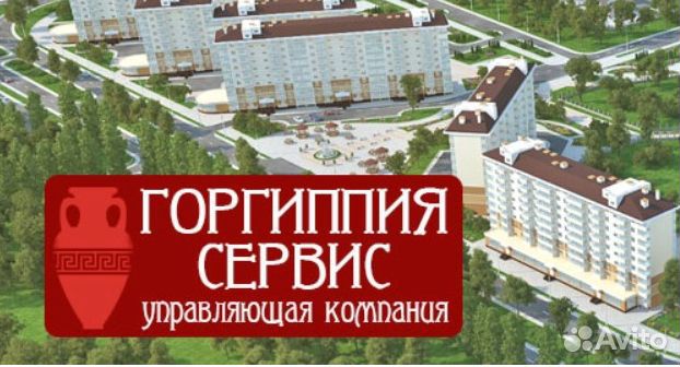 Требуется Мастер по санитарии - Озеленитель