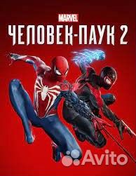 Spider man 2 Deluxe Ed. для вашей PS5 Ессентуки