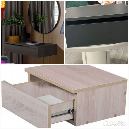 Подвесная тумба прикроватная Туалетный столик