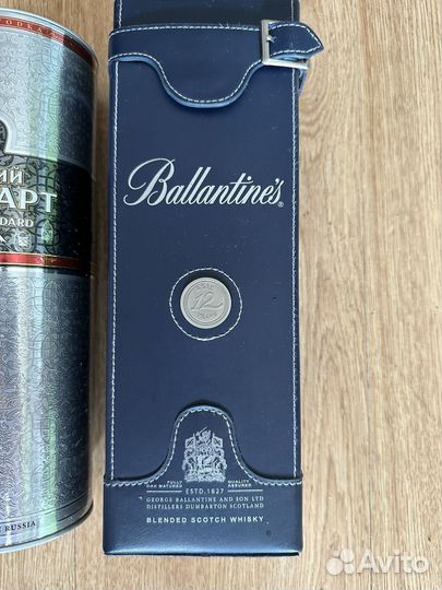 Коробка из под виски Ballantines; водки