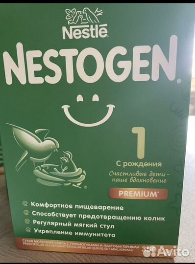 Детская смесь nestogen 1