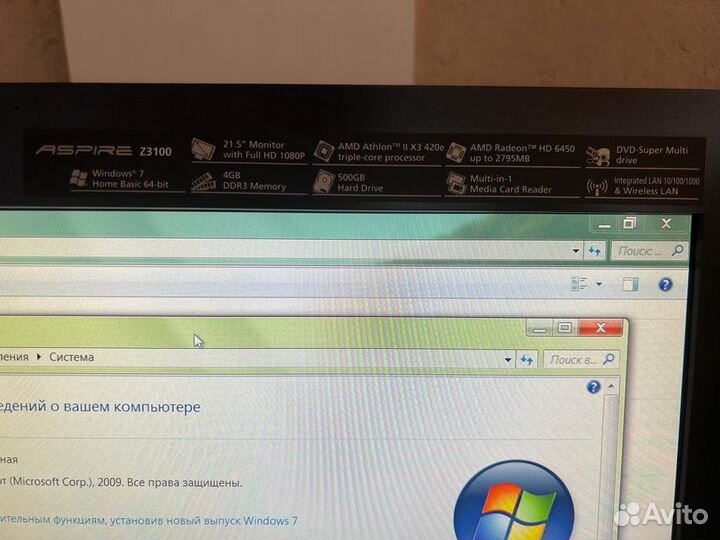 Моноблок acer aspire z3100 новый