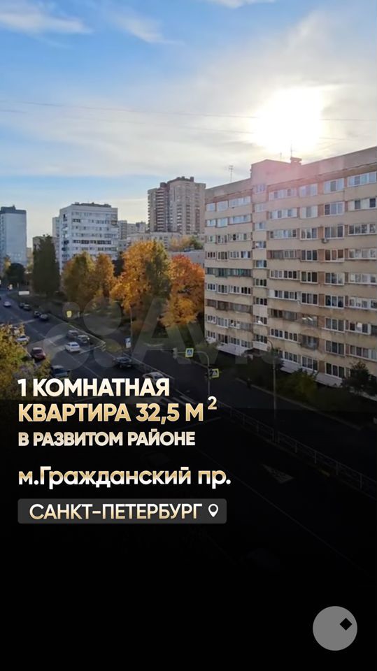 1-к. квартира, 32,5 м², 6/9 эт.