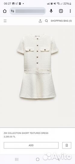 Платье Zara новое в наличии