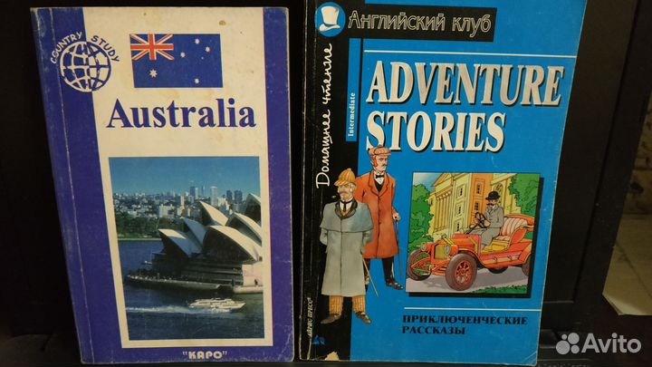 Рассказы на Английском