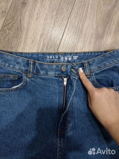 Джинсы wide leg