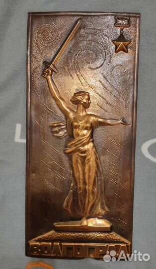 Картины, пано, спил дерева СССР