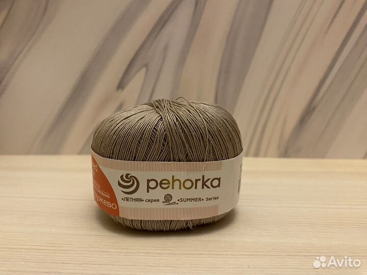 Пряжа Пехорка «Цветное кружево»