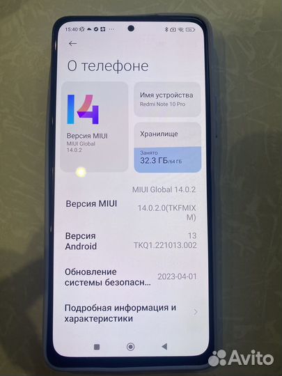 Xiaomi Redmi Note 10 Pro, 6/64 ГБ