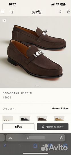 Лоферы Hermes Destin 39 / 39,5/40 строго оригинал