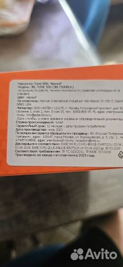 Наушники проводные jbl 500