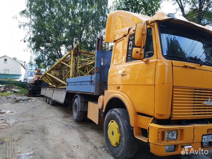 Длинномер33