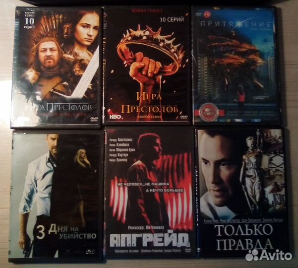 DVD диски с фильмами