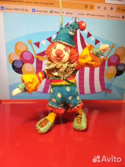 Ватные ёлочные игрушки Клоун Петька