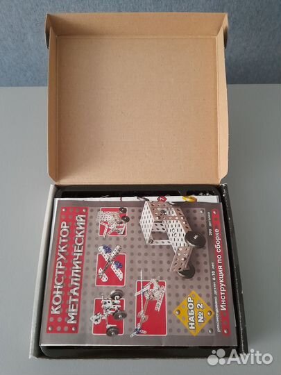 Металлический конструктор