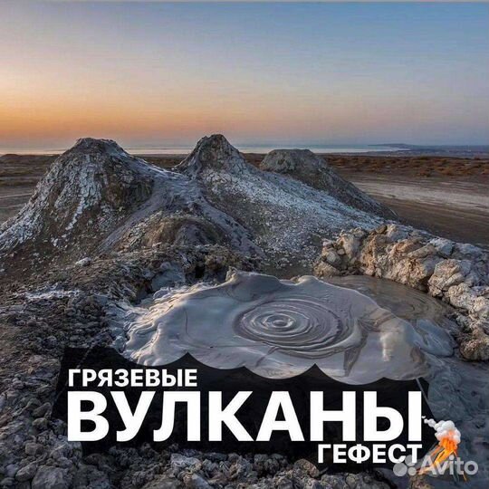 Индивидуальные экскурсии