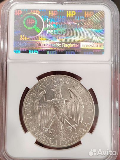 5 марок 1930 А. Дирижабль Граф Цеппелин