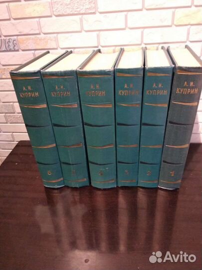А.Куприн 6т 1957 г