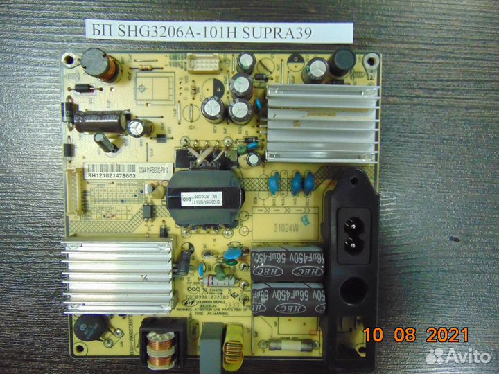 Блок питания SHG3206A-101H