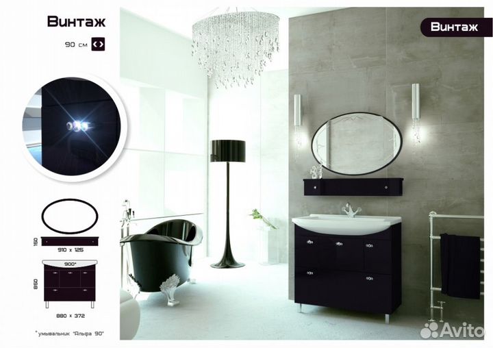 Тумба с раковиной и зеркалом 