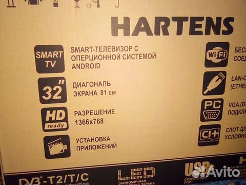 Телевизор SMART 32