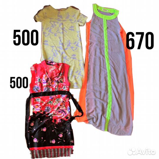 Одежда женская