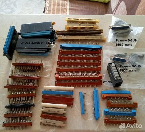 Разъемы СССР