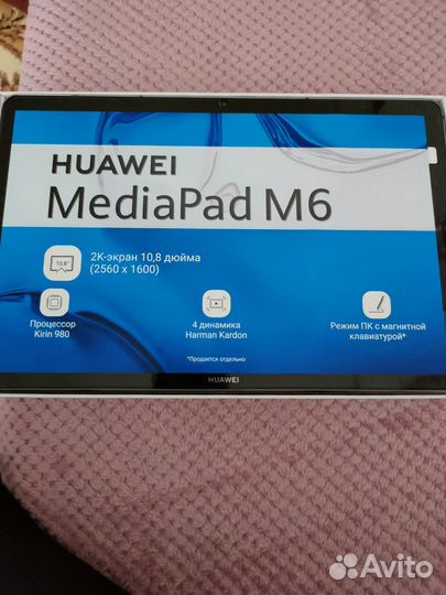 Планшет huawei