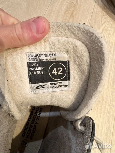 Коньки хоккейные profi 42