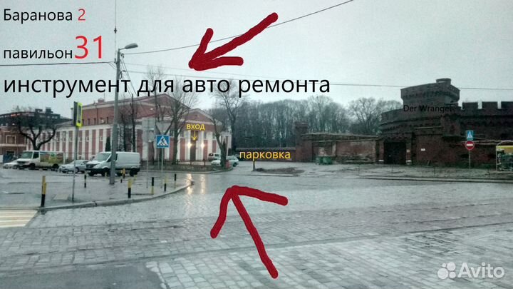 Съемник гидравлический