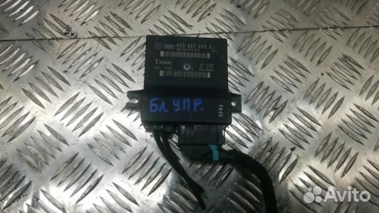 Блок управления audi A8 D3 (3NS13NC01)