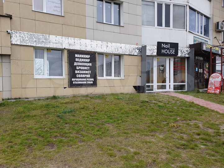 Свободного назначения, 118 м²