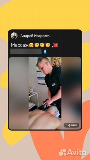 Massage zone Пермь трк Колизей