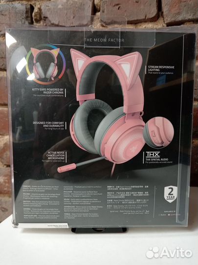 Гарнитура Razer Kraken Kitty Edition (оригинал)