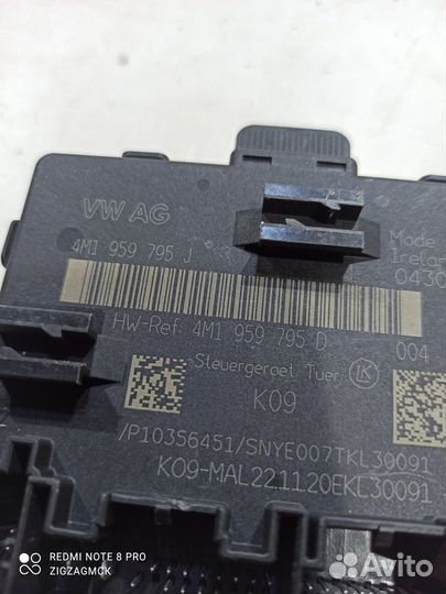 Блок управления двери (задний левый) (Audi Q8)