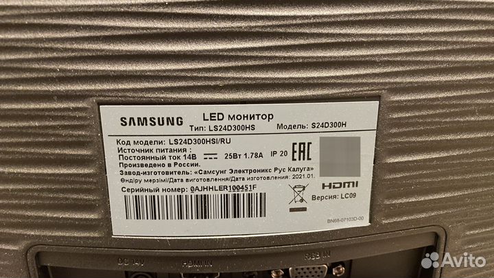 Монитор samsung 24 дюйма