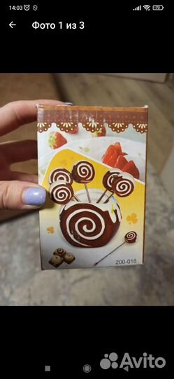 Подставка для канапэ