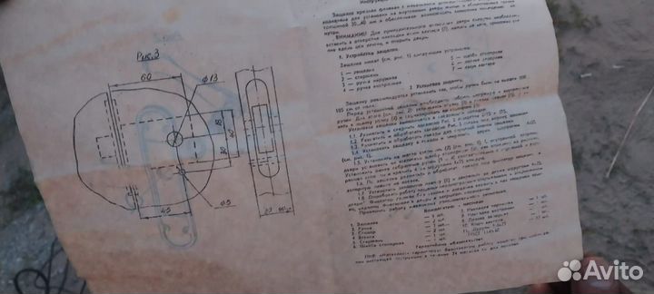 Замки дверные врезные