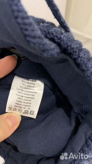 Зимняя шапка для мальчика 50 52