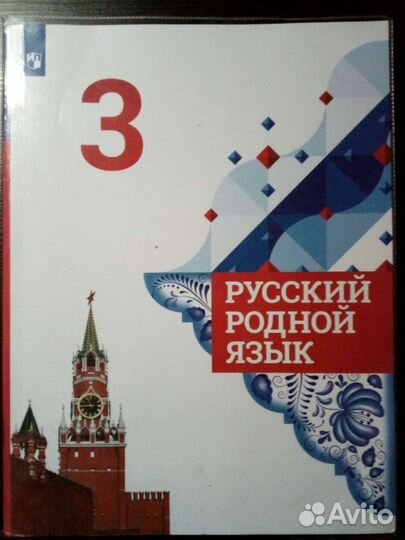 Учебник