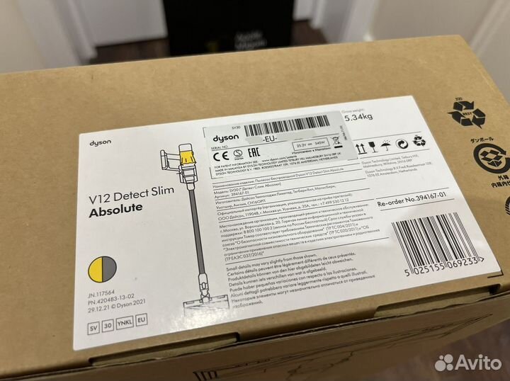 Пылесос Dyson V12 Detect Slim Absolute EU