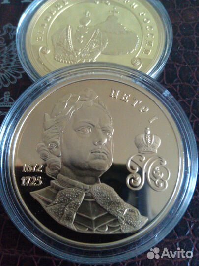 Монеты золото серебро коллекционные