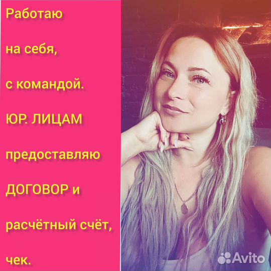 Мойка окон/Клининг/Химчистка/Уборка