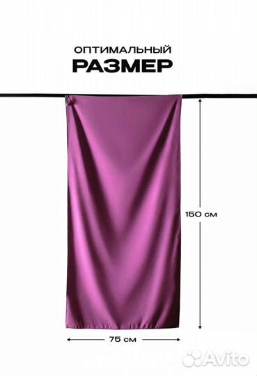 Полотенце спортивное