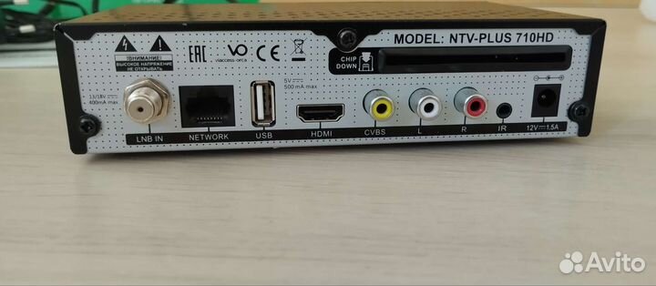 Спутниковая тв приставка НТВ плюс в хорошем виде