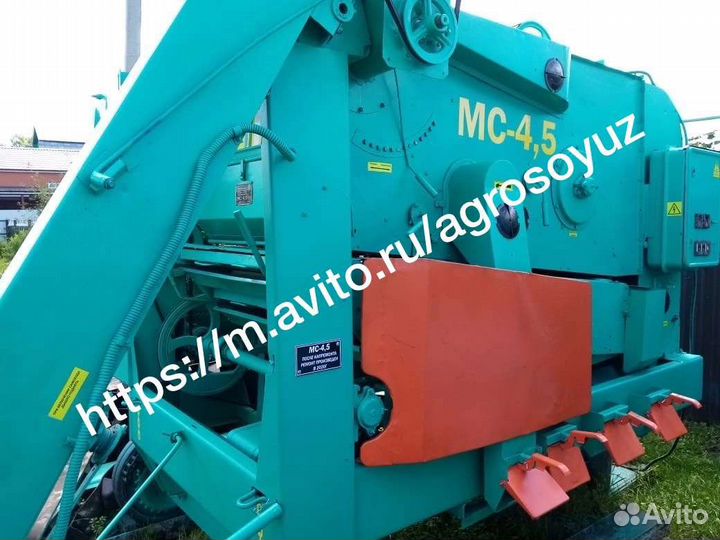 Зерноочиститель Воронежсельмаш МС-4,5, 2023