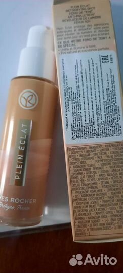 Косметика ив роше.Франция