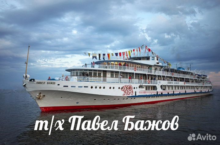 24.сен.23 Чайковский - Пермь /уб0924