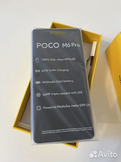 Xiaomi Poco M6 Pro, 8/256 ГБ