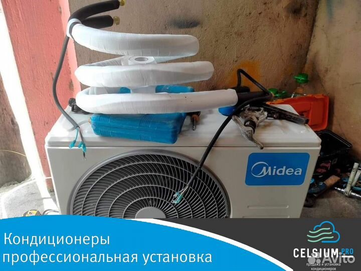 Кондиционер от склада. Установка кондиционеров